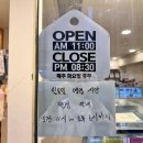 다온팜 | 인천 애견수제간식 멍이네이야기 강아지 영양식 건조간식 후기