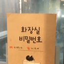 아마스빈버블티 보정점 네이버블로그