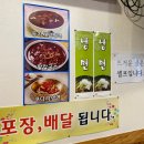 양가네코다리찜&뿔난쭈꾸미 | 매콤 칼칼 군포금정맛집 양가네코다리찜 뿔난쭈꾸미