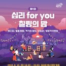 칠링 이미지