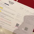 소노메종 | 제주도 숙소 #메종글래드제주 | 디럭스 트윈 솔직후기