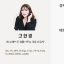 브라이튼법률사무소 이미지