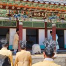 덕곡 경남연합일보