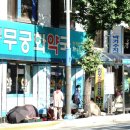 한미전산 이미지