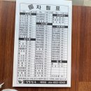 김밥천국(예천점)