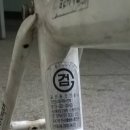 삼천리자전거공업(주)
