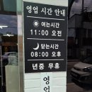 김장군막국수 - 구미시 봉곡로 170 | 김장군막국수