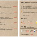 스시링고 이미지