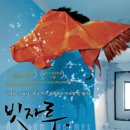 금붕어 하우스