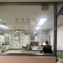 만안보건소 화장실 이미지