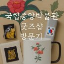 인기템샵 이미지