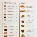 커피온더스트리트