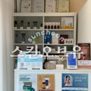(유)한결자동차서비스 | 순천 피부관리 후기｜스킨오브유 수분관리 가성비 체험 솔직 리뷰