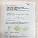 대구 맛집 오행컬러푸드 컬리플라워 밥 밀키트 후기