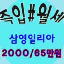 원향빌딩 이미지
