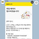 명음약국 이미지