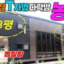 민들레뜨락