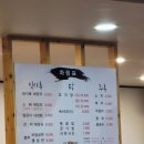 [경기도 화성시] 사강 전통 뼈해장국 - 로컬 추천 내돈내산 솔직 리뷰