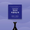 신안경원 이미지