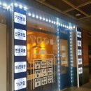 지에스25(GS25) 수원운동장점 이미지