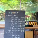 중문동주민센터 | 제주도 기념품으로 좋은 제주테마농원 카라향 구입 후기!
