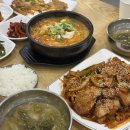 또순이네 집밥 이미지