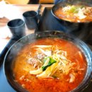 래복마라탕 | 일산 :: 후곡 래복마라탕 후기 / 후곡 마라탕 / 일산 마라탕