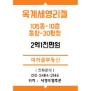 산호대로-39 이미지