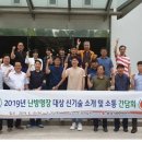 한국지역난방공사미래개발원 이미지