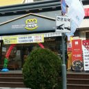 용호동수제식빵 이미지