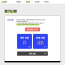 상상미술유치원 이미지