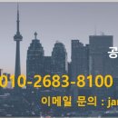 미송타워 네이버블로그