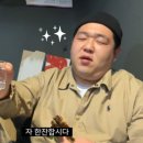 이모네전집 네이버블로그