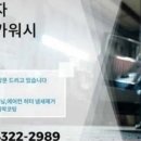 선사크리닝 이미지