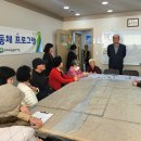 인지마을 이미지