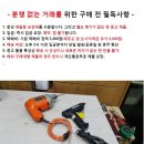 (주)정상티앤씨