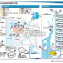 [쇼트트랙/스피드]2010 밴쿠버 동계올림픽 대회개요/경기일정/유망주/역대성적(2010.02.14-28) 이미지