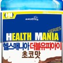 헬스매니아 네이버블로그