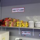 착한장어소고기무한리필직판장 이미지