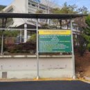 송원종합상사 이미지