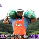 보나페리치타