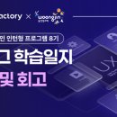 개미팩토리 이미지