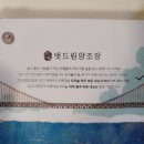 우리술애 이미지