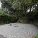 용인주원캠핑장 서울근교 경기도캠핑장 후기 주원펜션 방갈로 오토캠핑장 사이트 소개 밤줍기