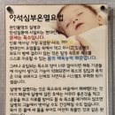 라파치유