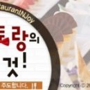 더바레스토랑 네이버블로그
