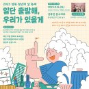 성북청년시민 서울시티