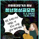 강동-천호-19 이미지