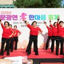 문광면사무소 이미지