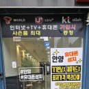 안양휴대폰 성지 방문후기 {지지모바일}